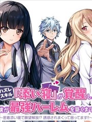 漫画阅读型版本界面示意图